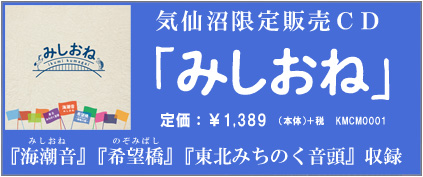 ライブスケジュールバナー